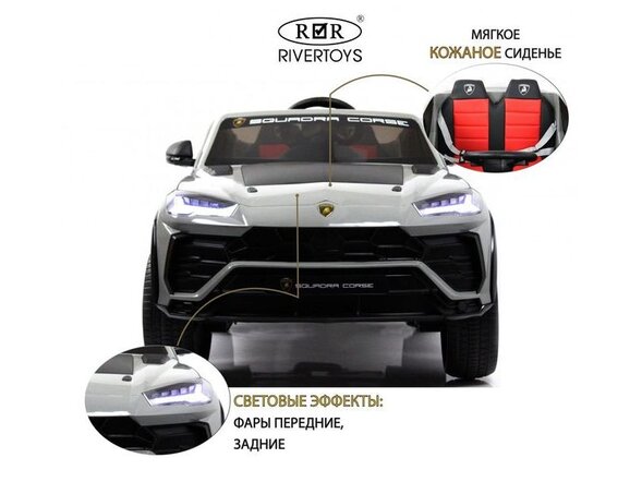 Детский электромобиль Lamborghini Urus (E777EE)